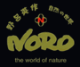 Load image into Gallery viewer, NORO: Kanzashi